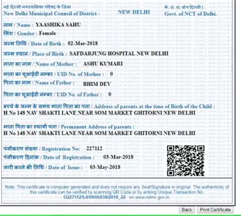 Simple Steps on How to Register Birth Certificate Online from the .